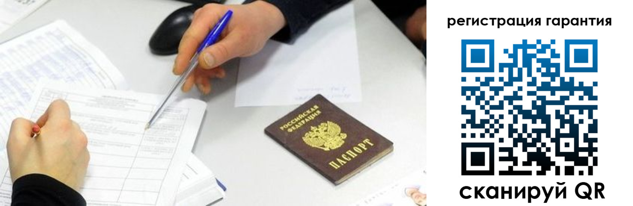 где прописаться в Вологде