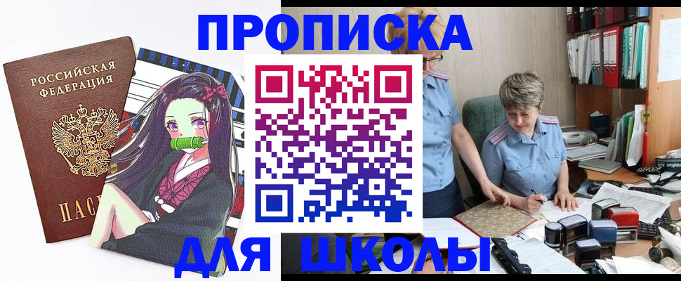 временная регистрация госуслуги в Вологде