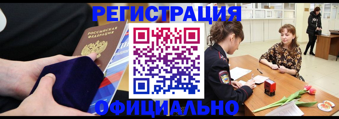 пропишу в квартире в Вологде